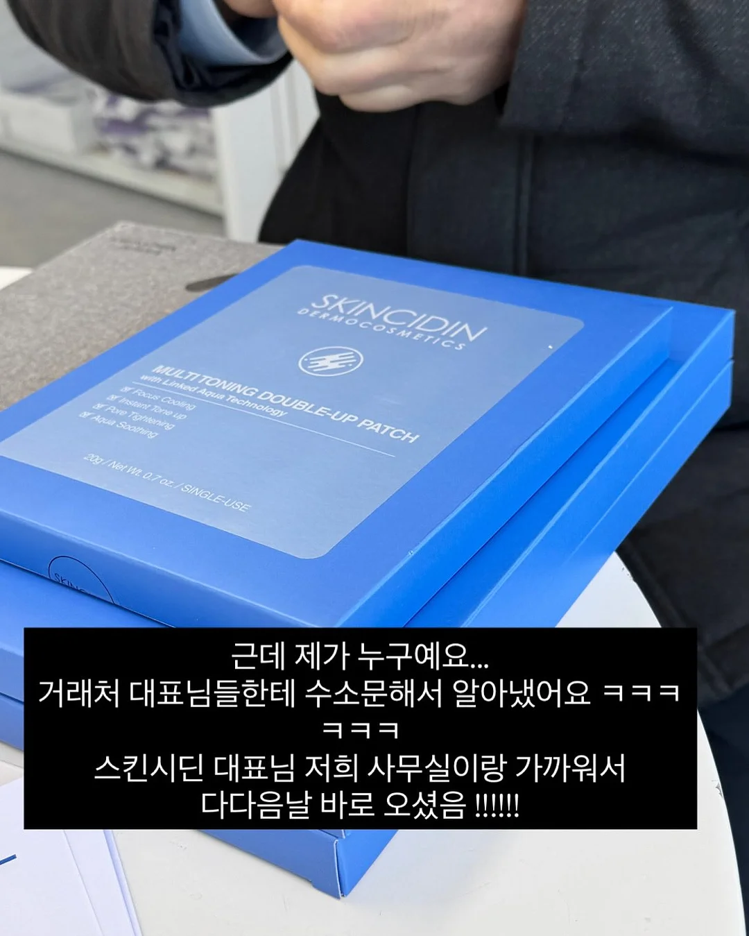 로데프 피그먼트 워싱 오버핏 셔츠 14