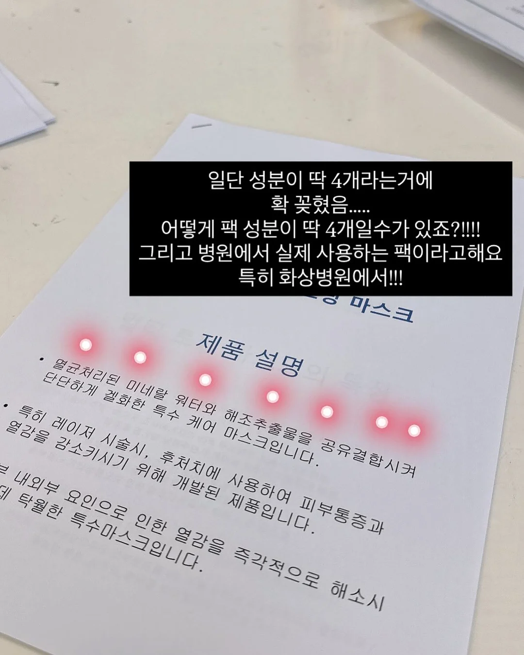 로데프 피그먼트 워싱 오버핏 셔츠 15