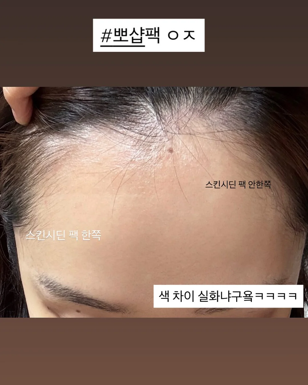 로데프 피그먼트 워싱 오버핏 셔츠 16