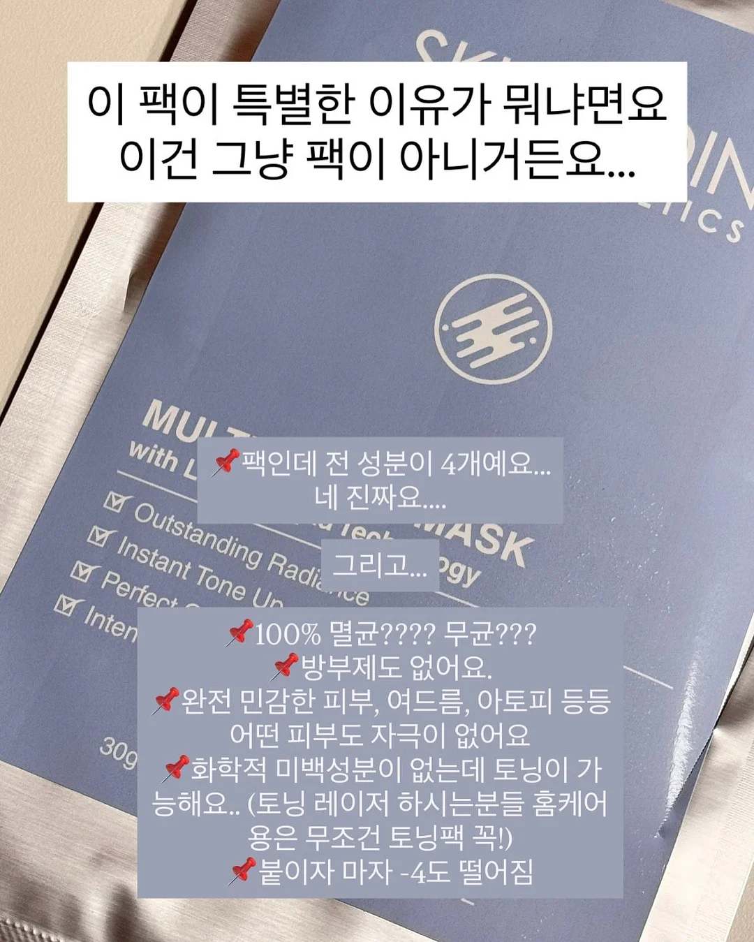 로데프 피그먼트 워싱 오버핏 셔츠 17