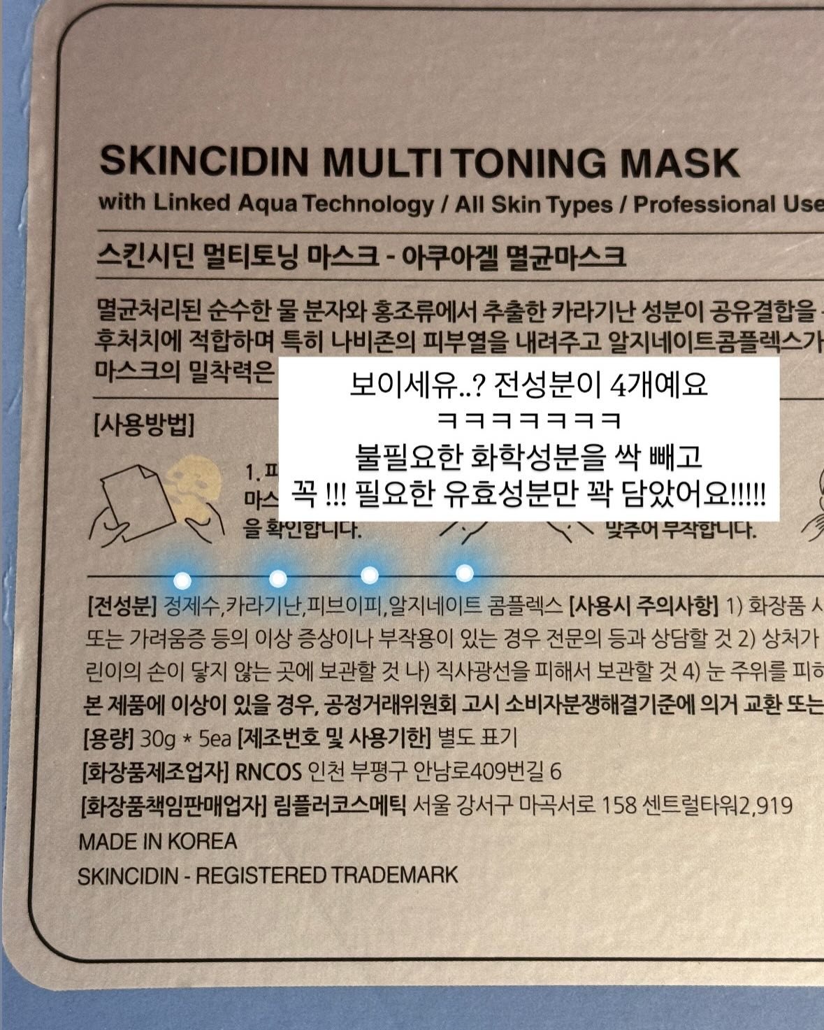 로데프 피그먼트 워싱 오버핏 셔츠 19