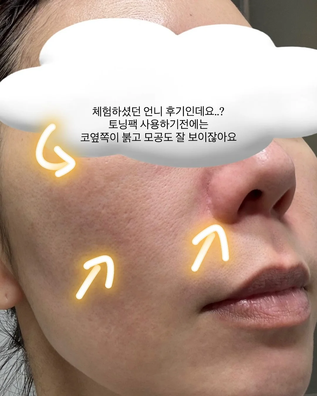 로데프 피그먼트 워싱 오버핏 셔츠 2
