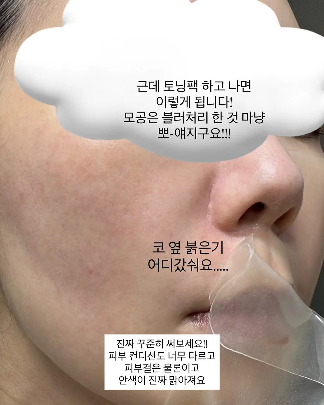 로데프 피그먼트 워싱 오버핏 셔츠 3