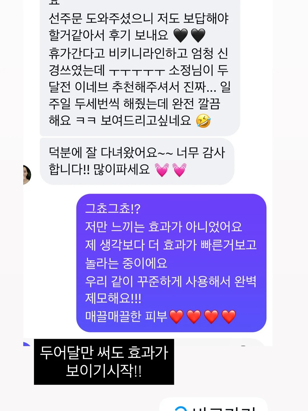 부직포 필터 2