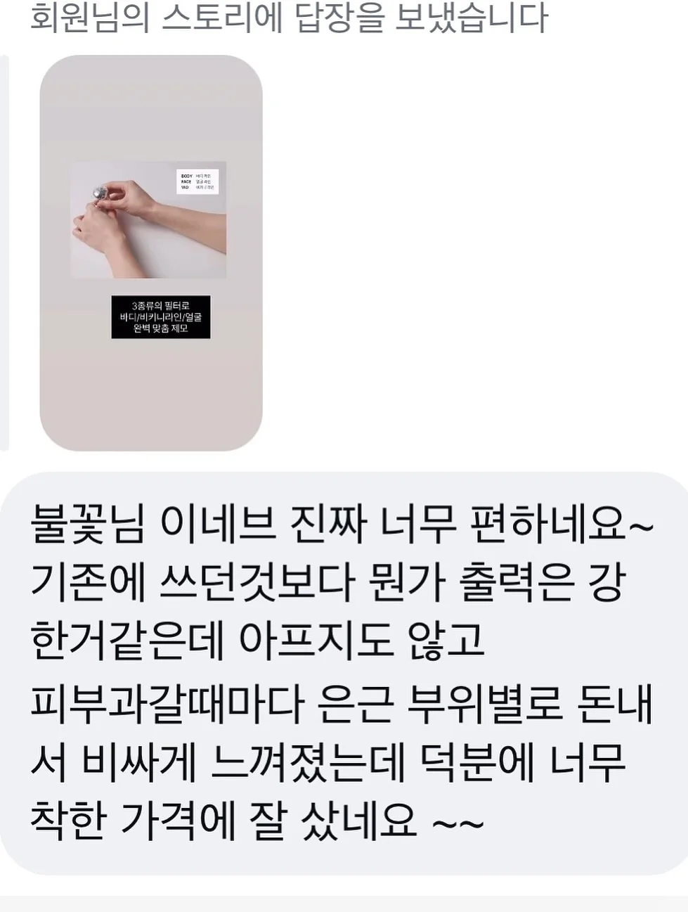 부직포 필터 3