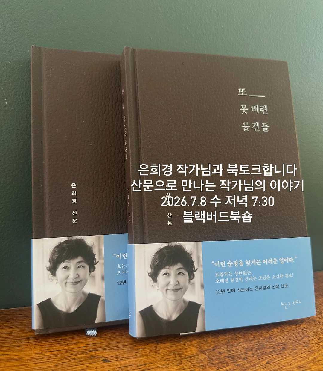 버뮤다팬츠 1