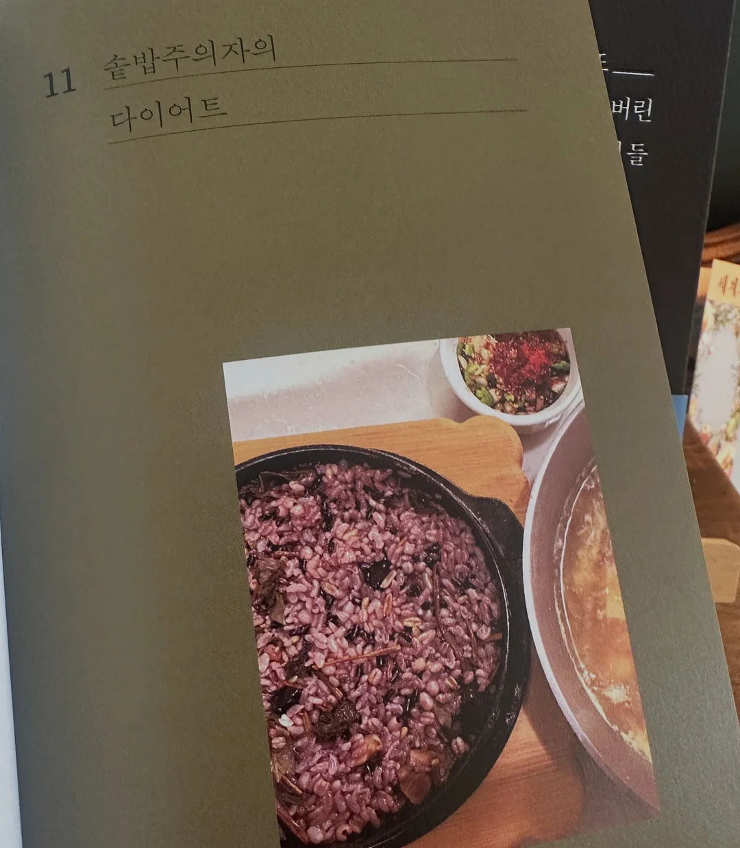 버뮤다팬츠 5