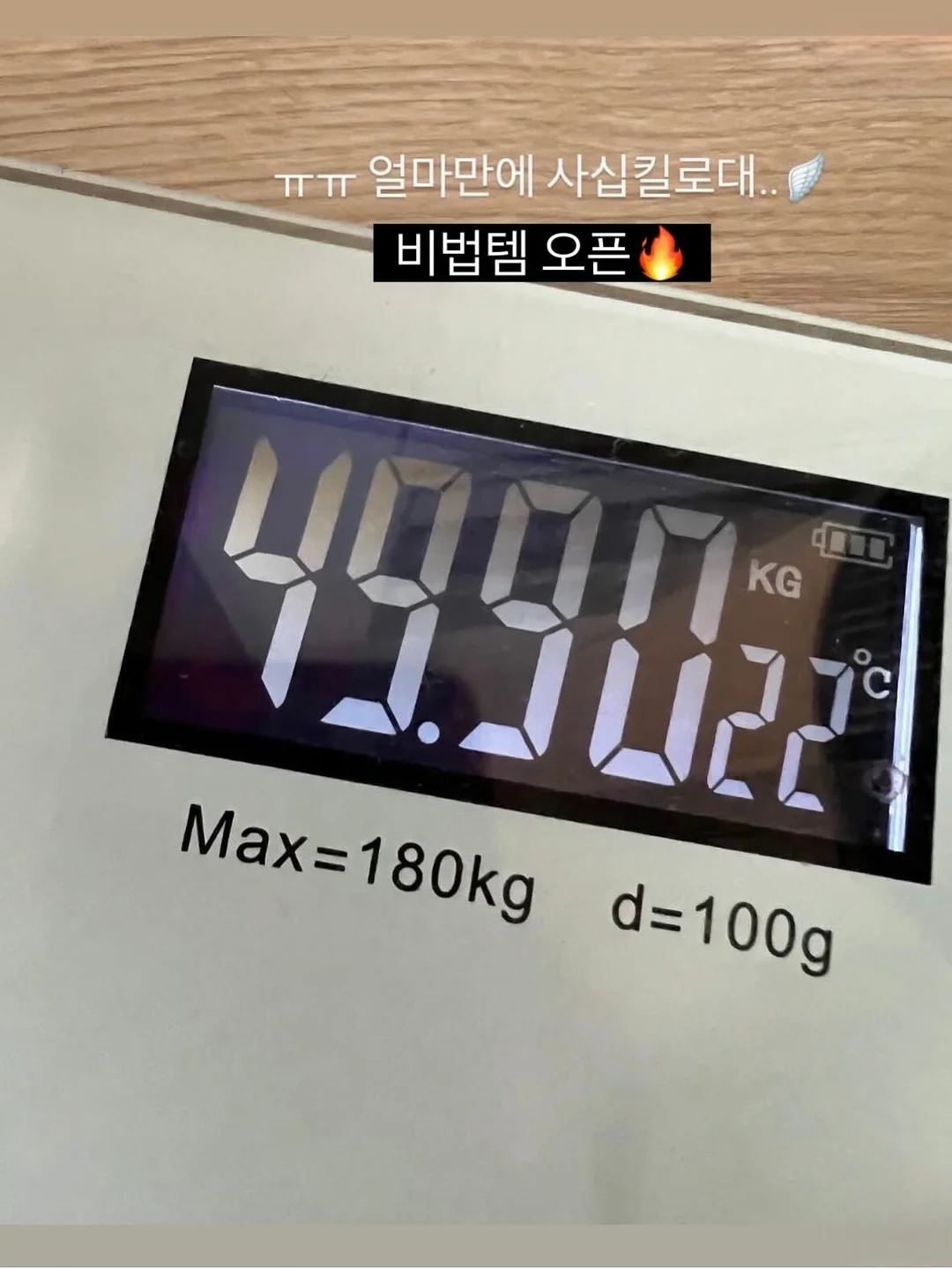 벨로 캉캉스커트 2
