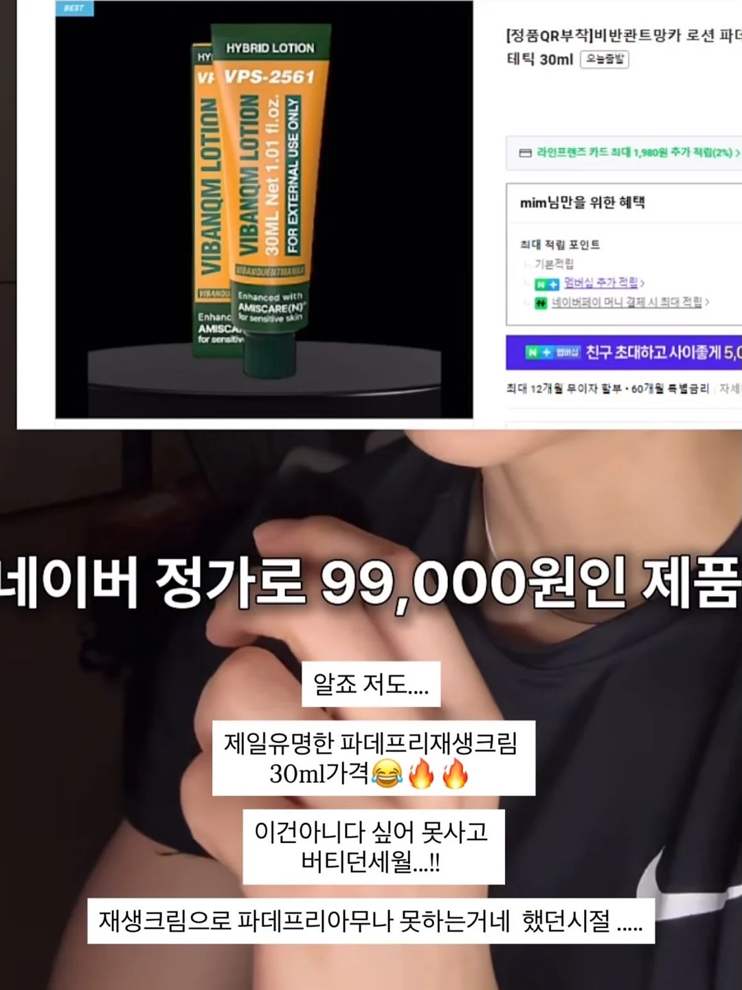 자수 디테일 니트 새틴 팬츠 7