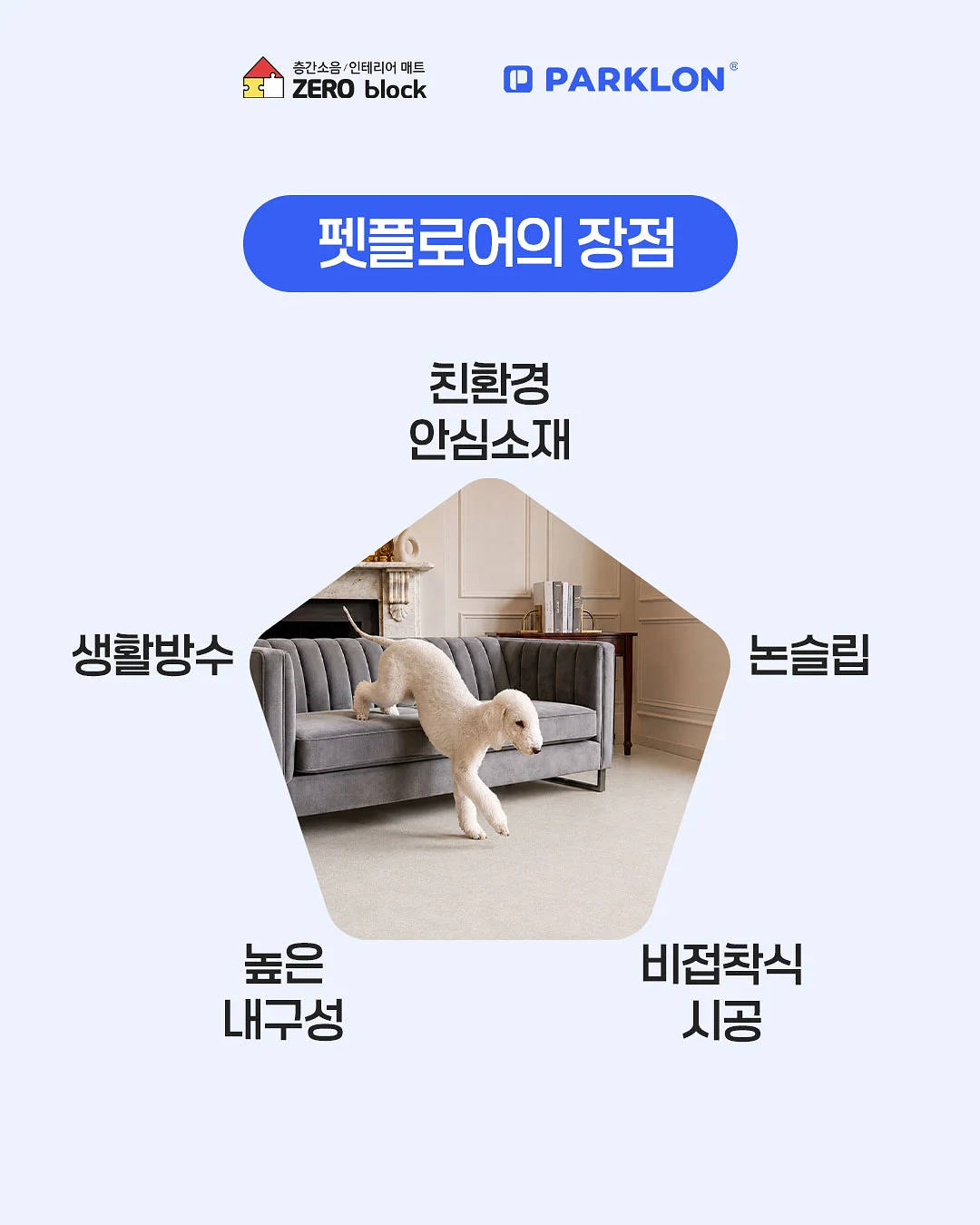 옴모 크레용 2
