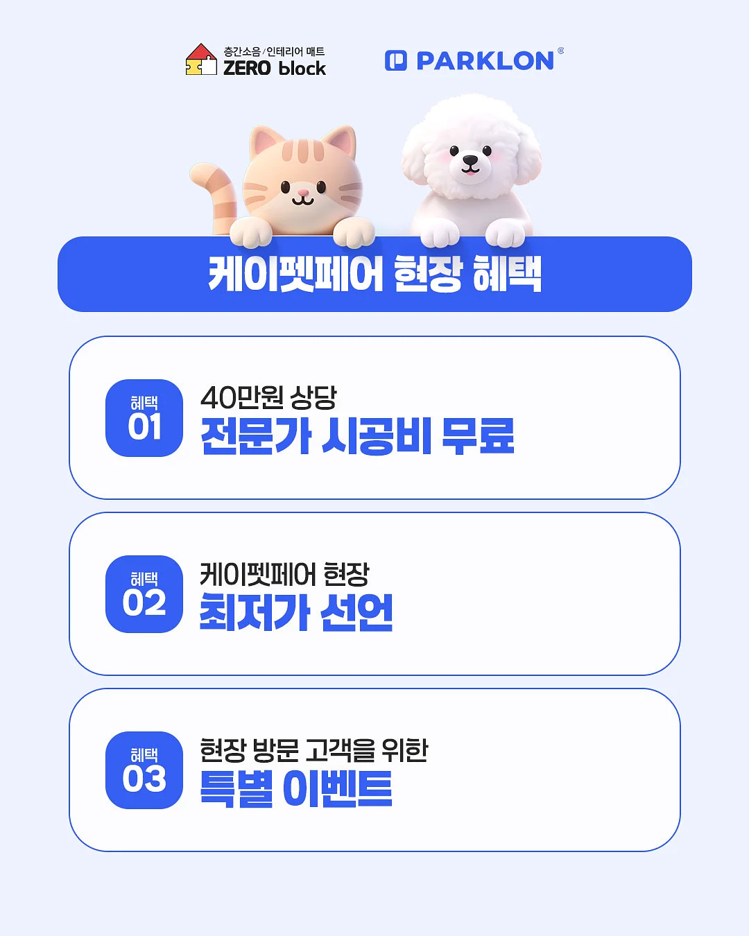 옴모 크레용 3