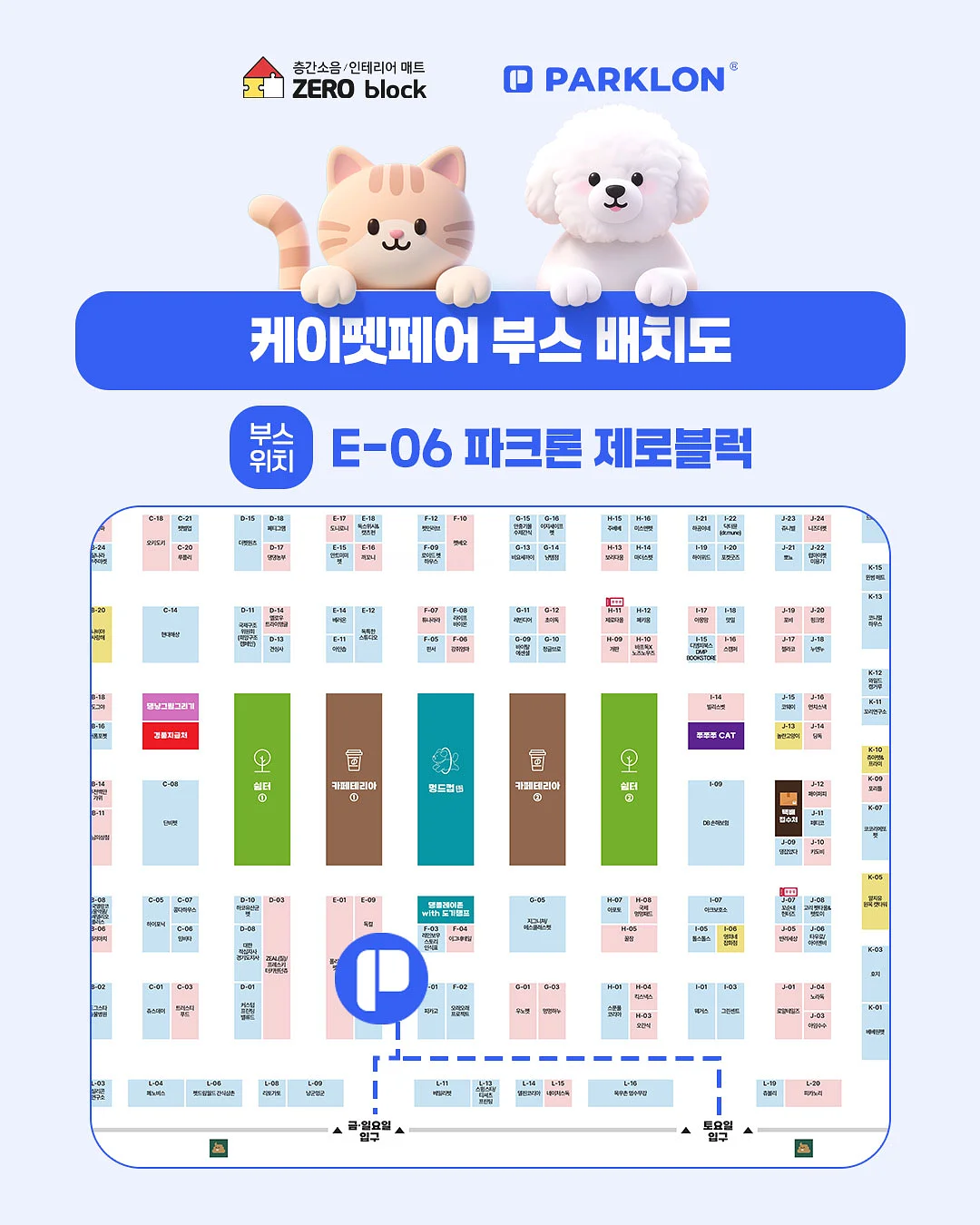 옴모 크레용 4