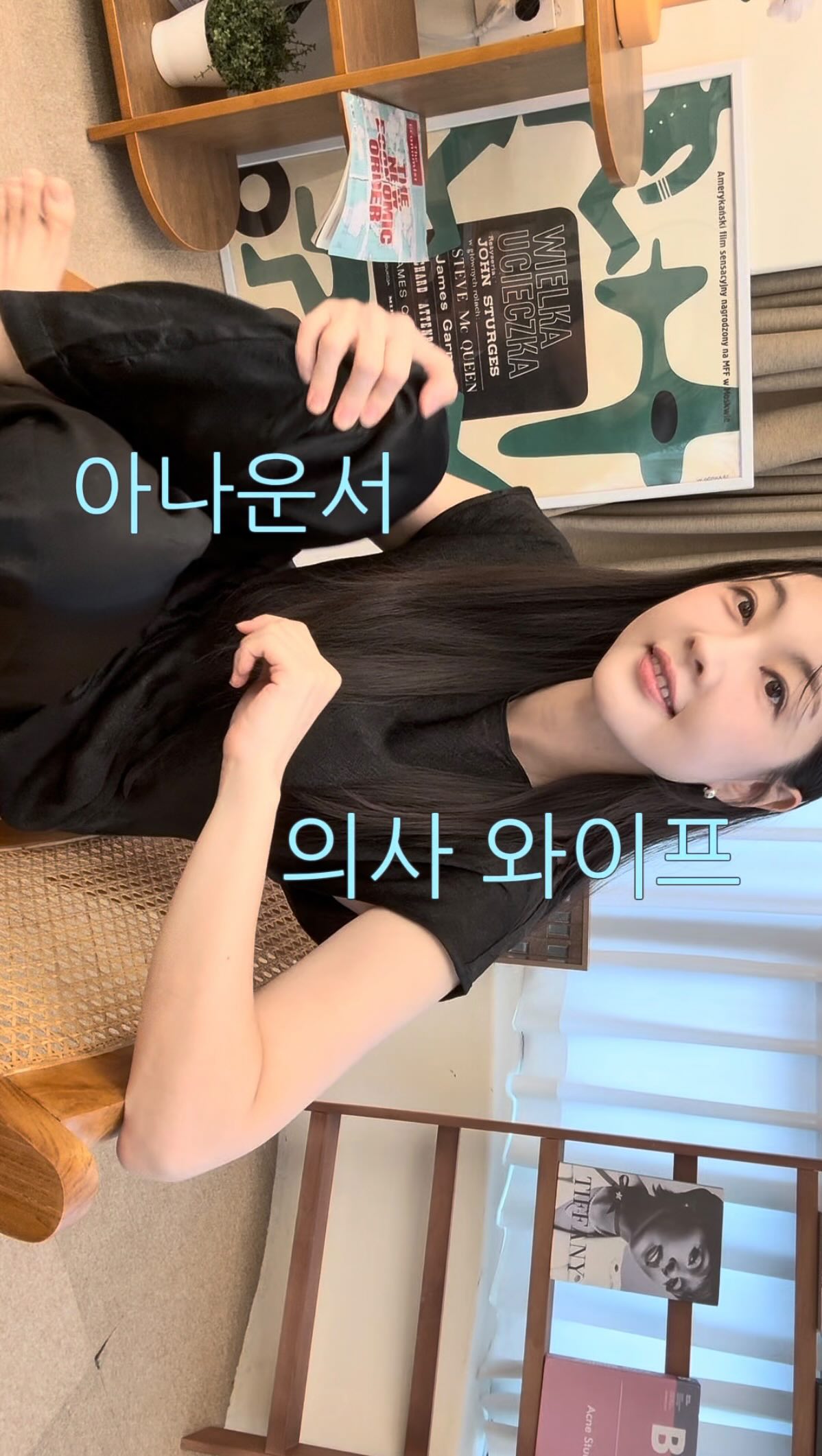 브레비폴리아