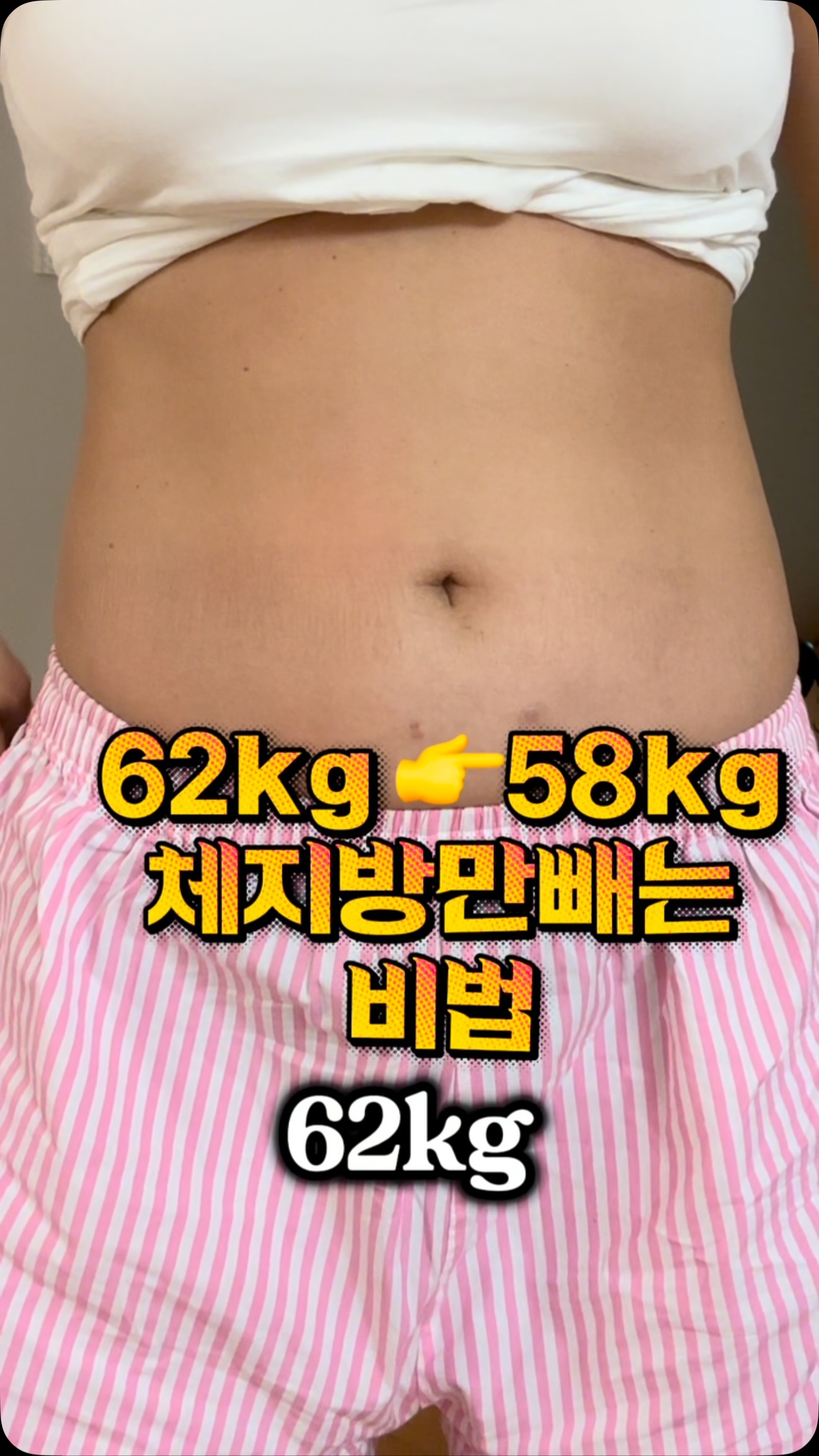 아토메메 여아썸머룩