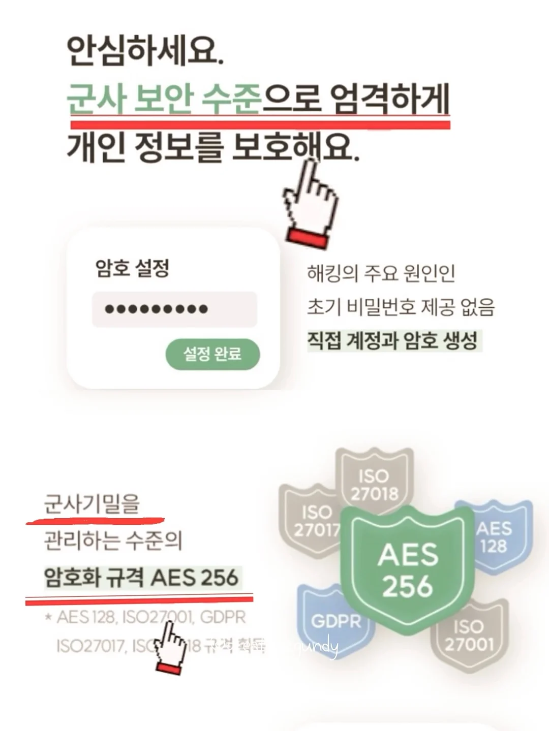 단호박피칸 매먹볼 14