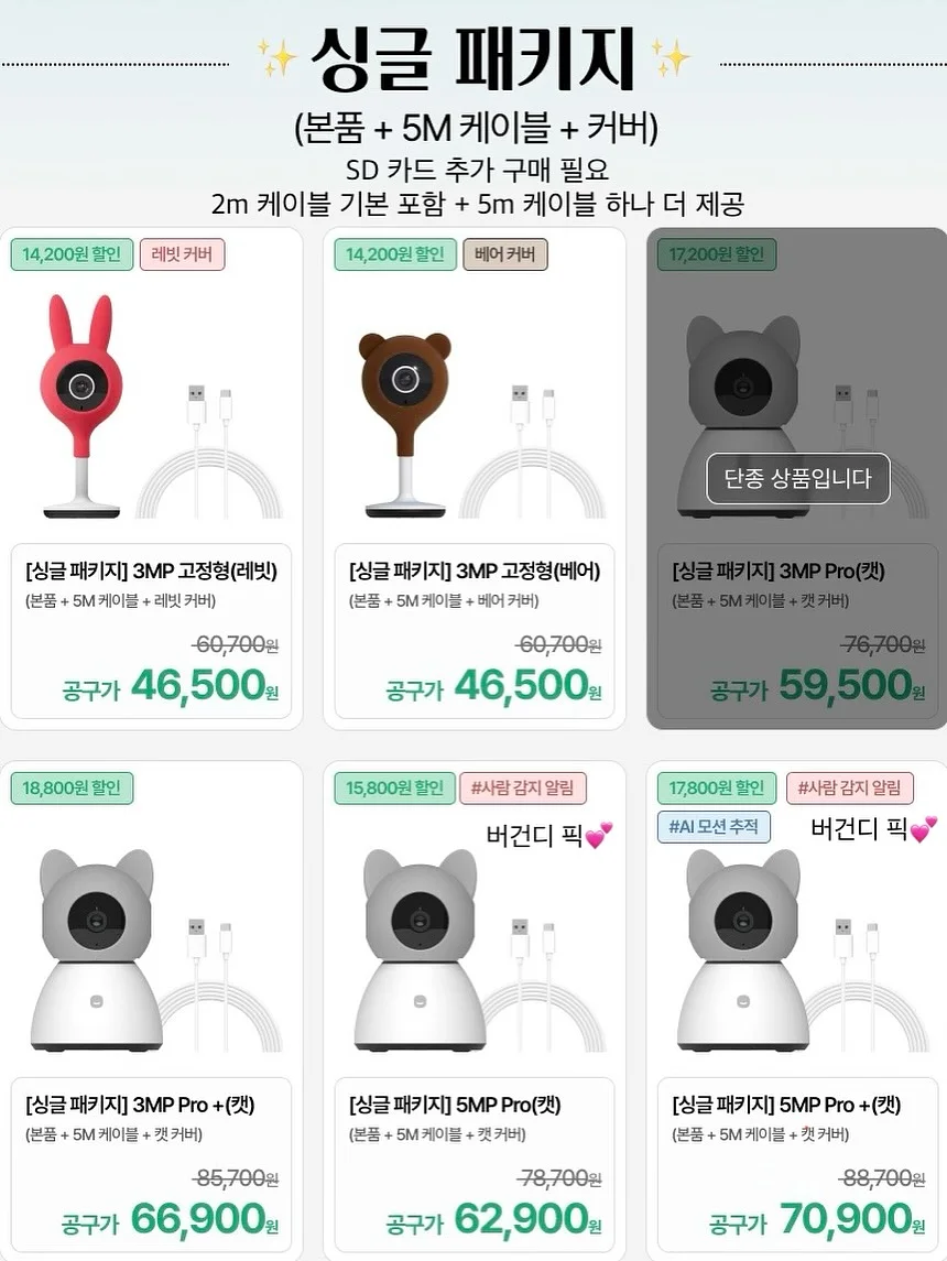 단호박피칸 매먹볼 3