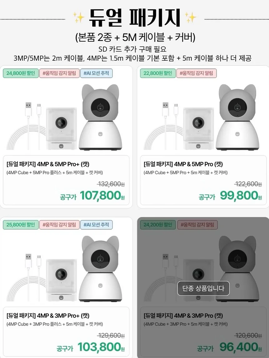 단호박피칸 매먹볼 4