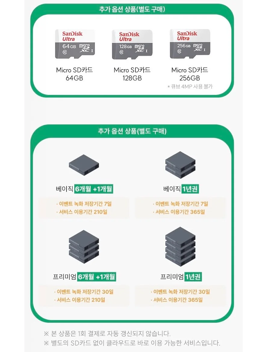 단호박피칸 매먹볼 7