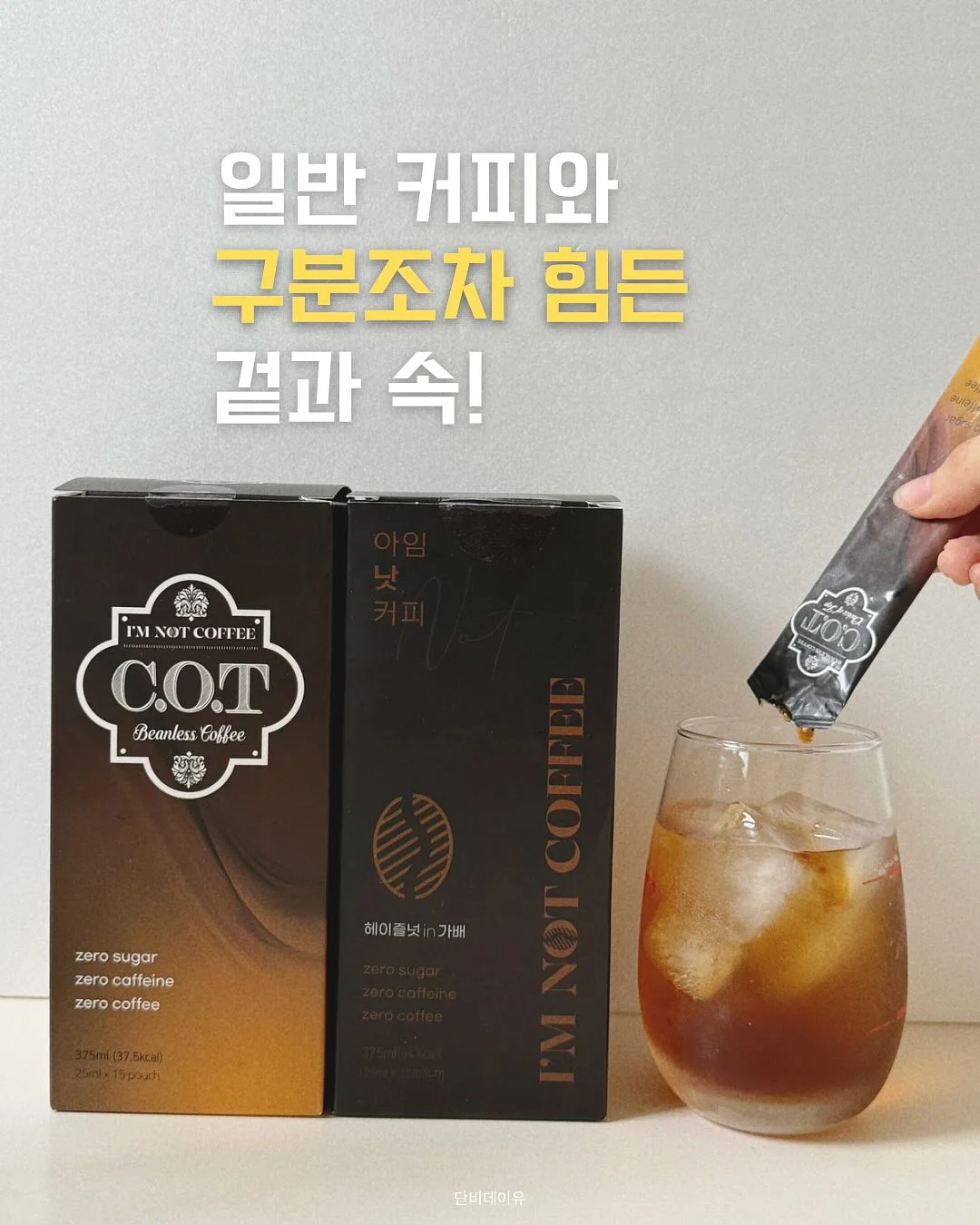 주방 청소템 7