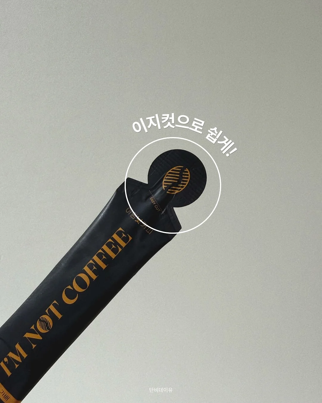 주방 청소템 9