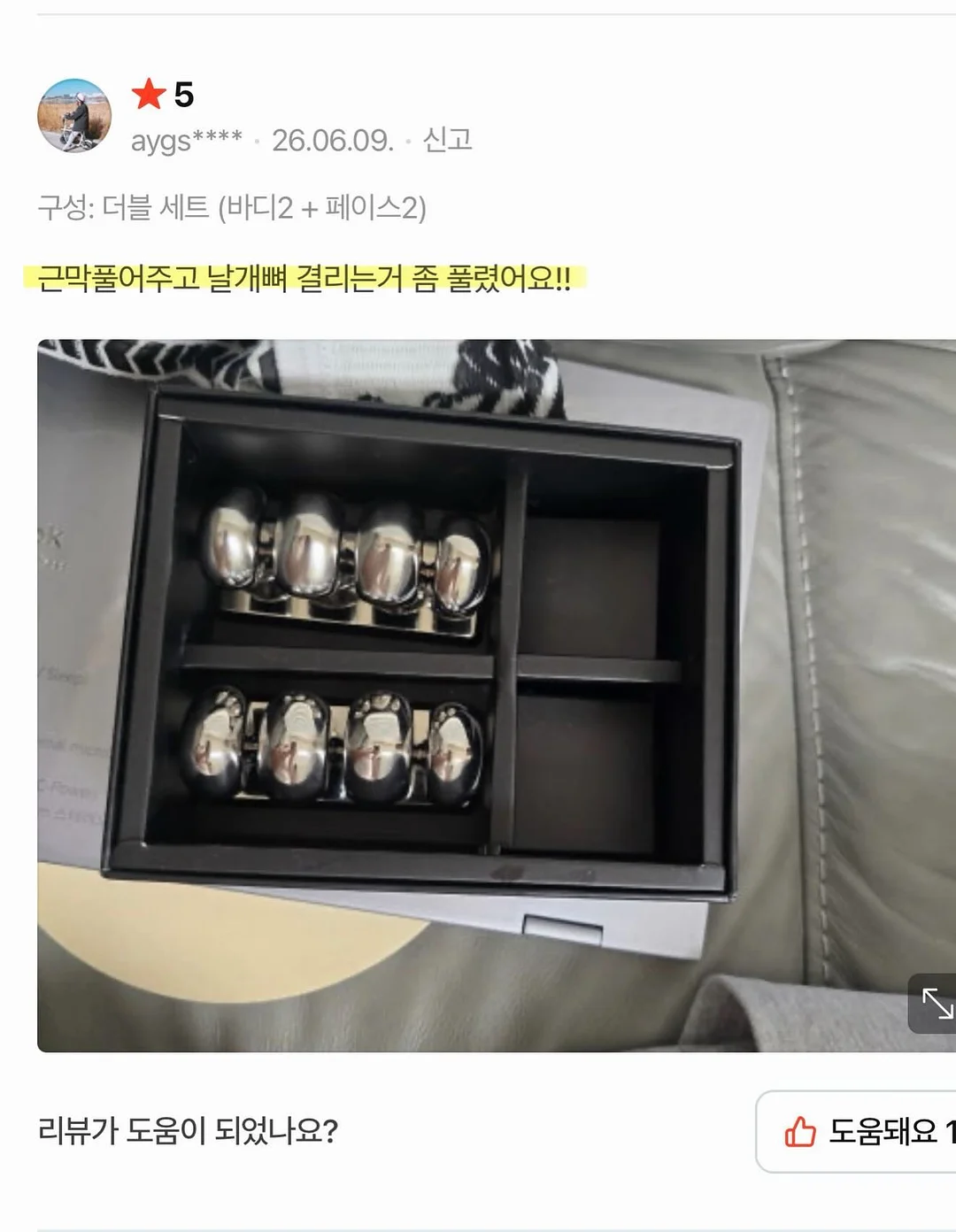 말차팥빙수 12