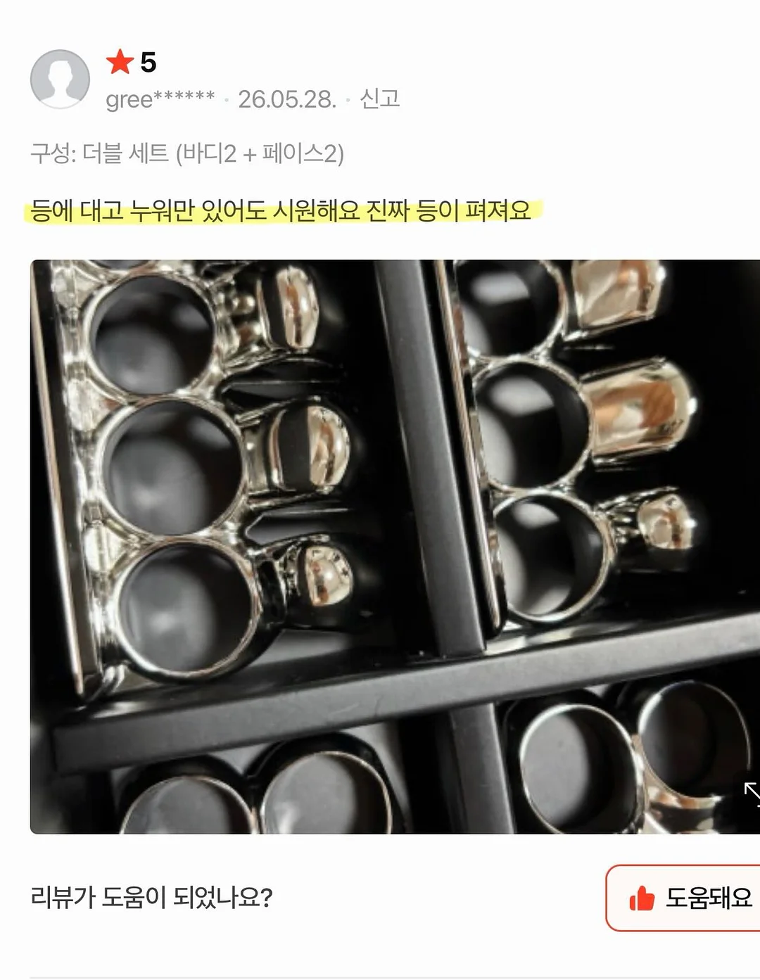 말차팥빙수 15