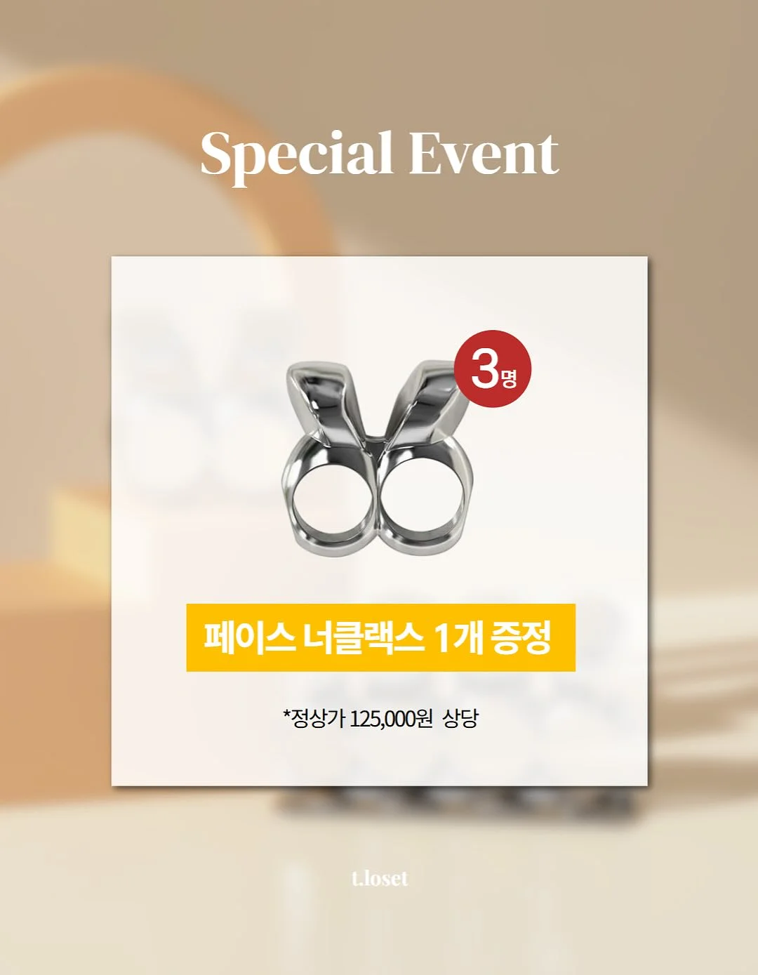 말차팥빙수 2