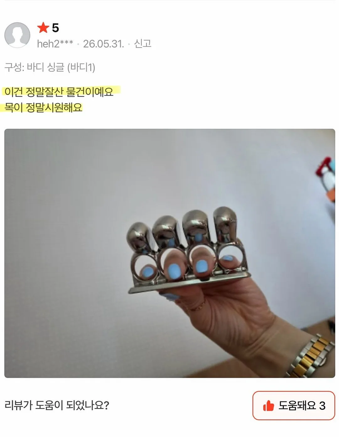 말차팥빙수 8