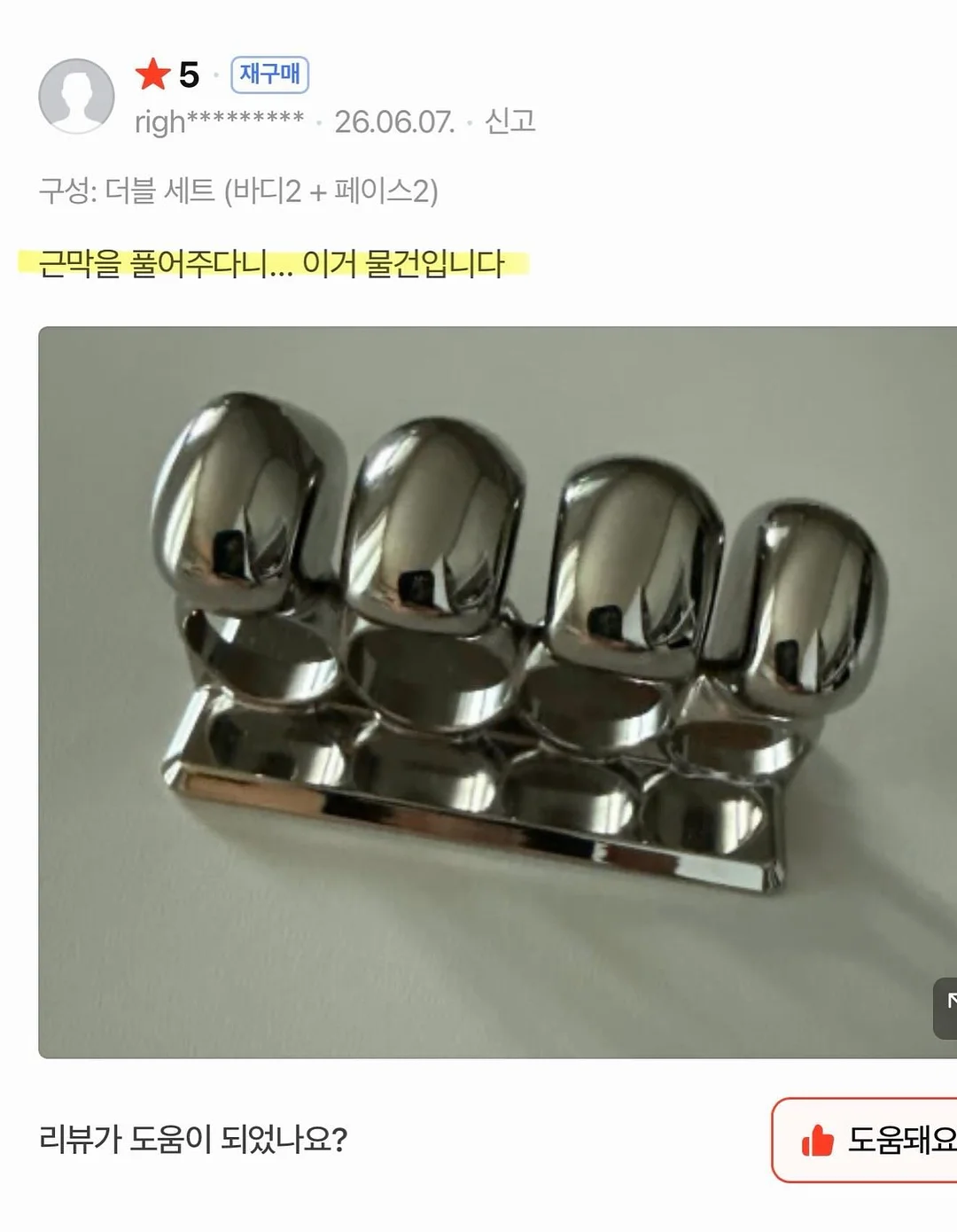 말차팥빙수 9
