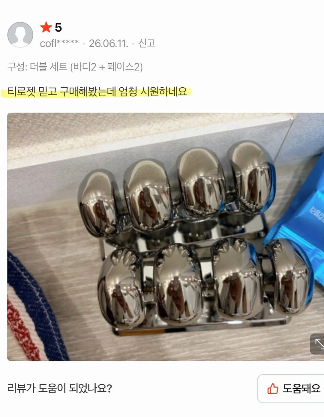 말차팥빙수 10