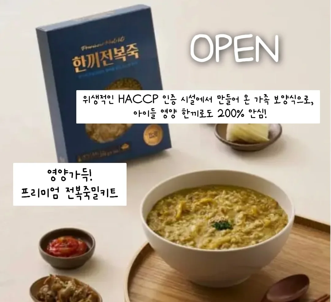 베베데코 실키스노우 냉감이불 + 메쉬패드 1