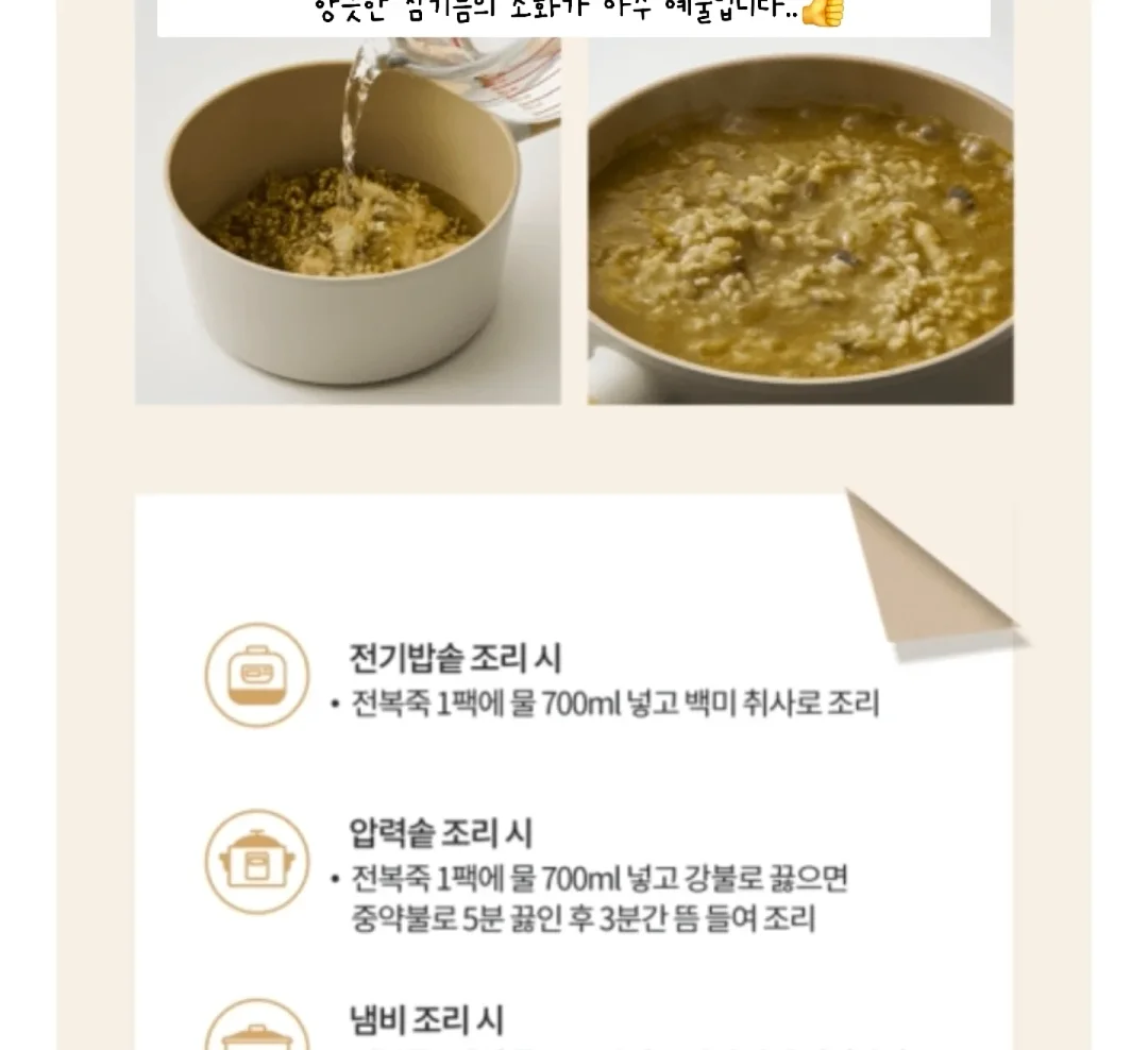 베베데코 실키스노우 냉감이불 + 메쉬패드 2