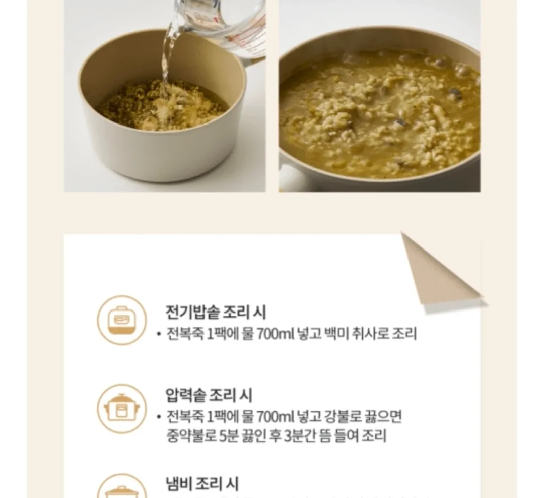 베베데코 실키스노우 냉감이불 + 메쉬패드 3