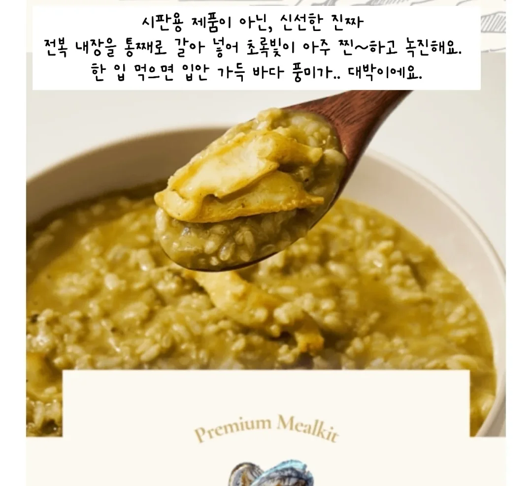 베베데코 실키스노우 냉감이불 + 메쉬패드 4