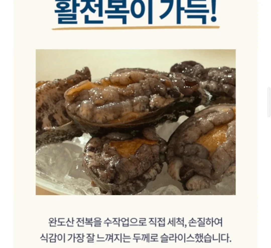 베베데코 실키스노우 냉감이불 + 메쉬패드 6