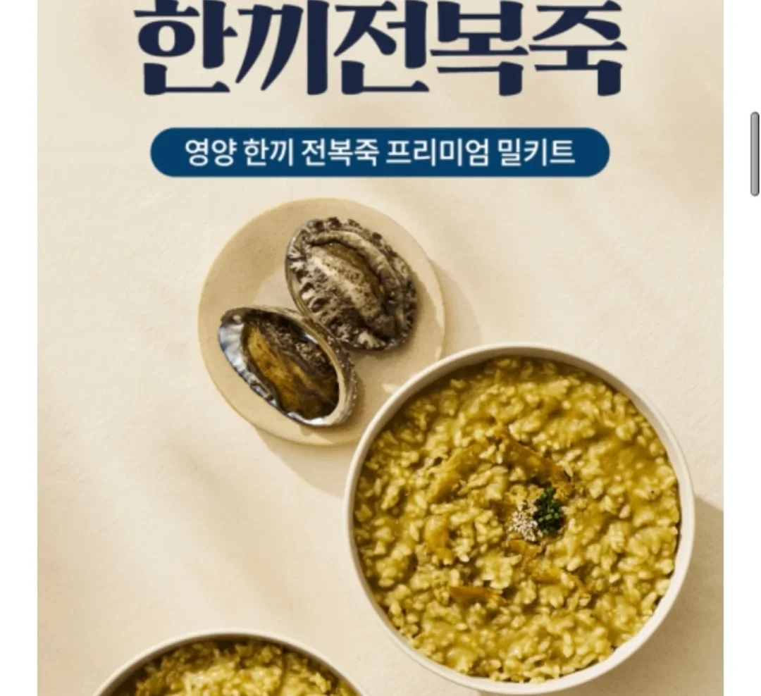 베베데코 실키스노우 냉감이불 + 메쉬패드 7