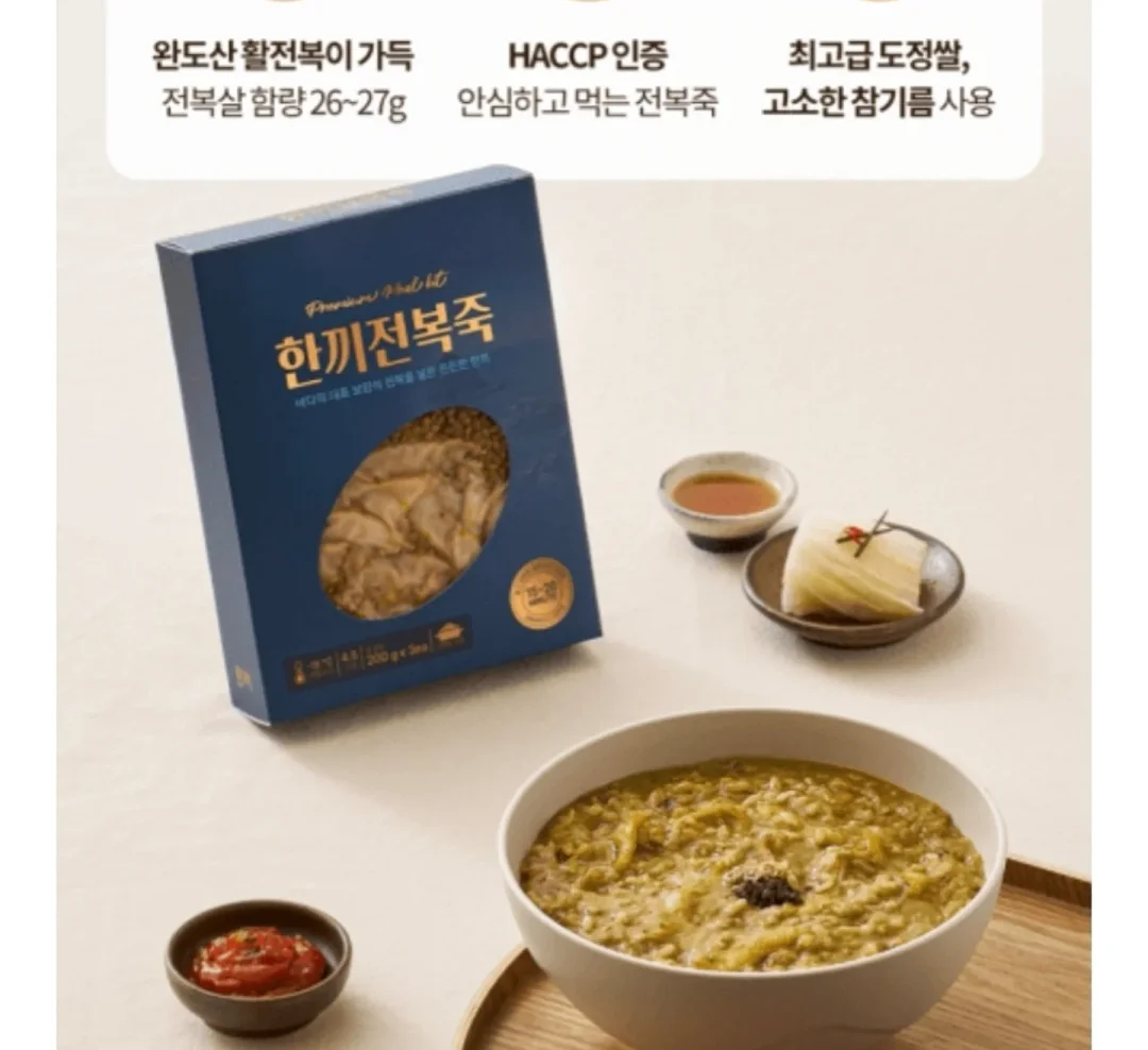 베베데코 실키스노우 냉감이불 + 메쉬패드 8