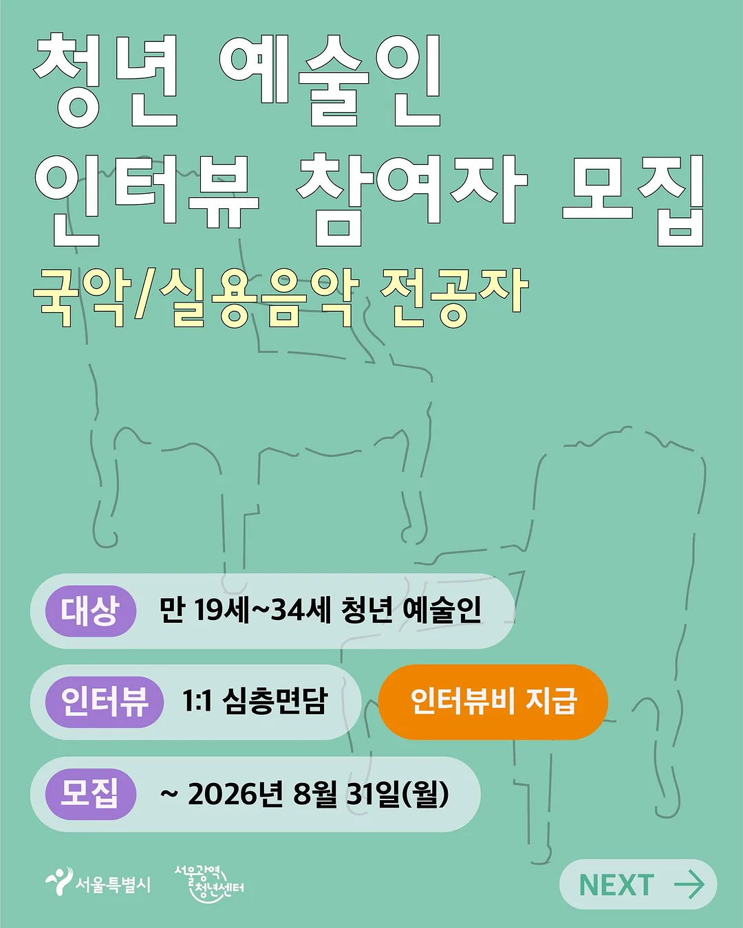 에센셜 가네코 썸머 니트 1