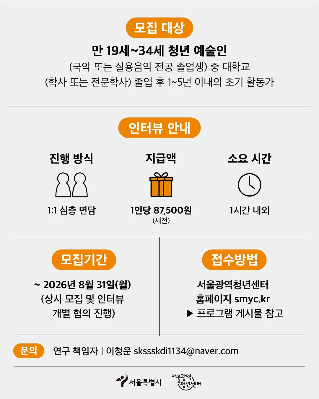 에센셜 가네코 썸머 니트 2