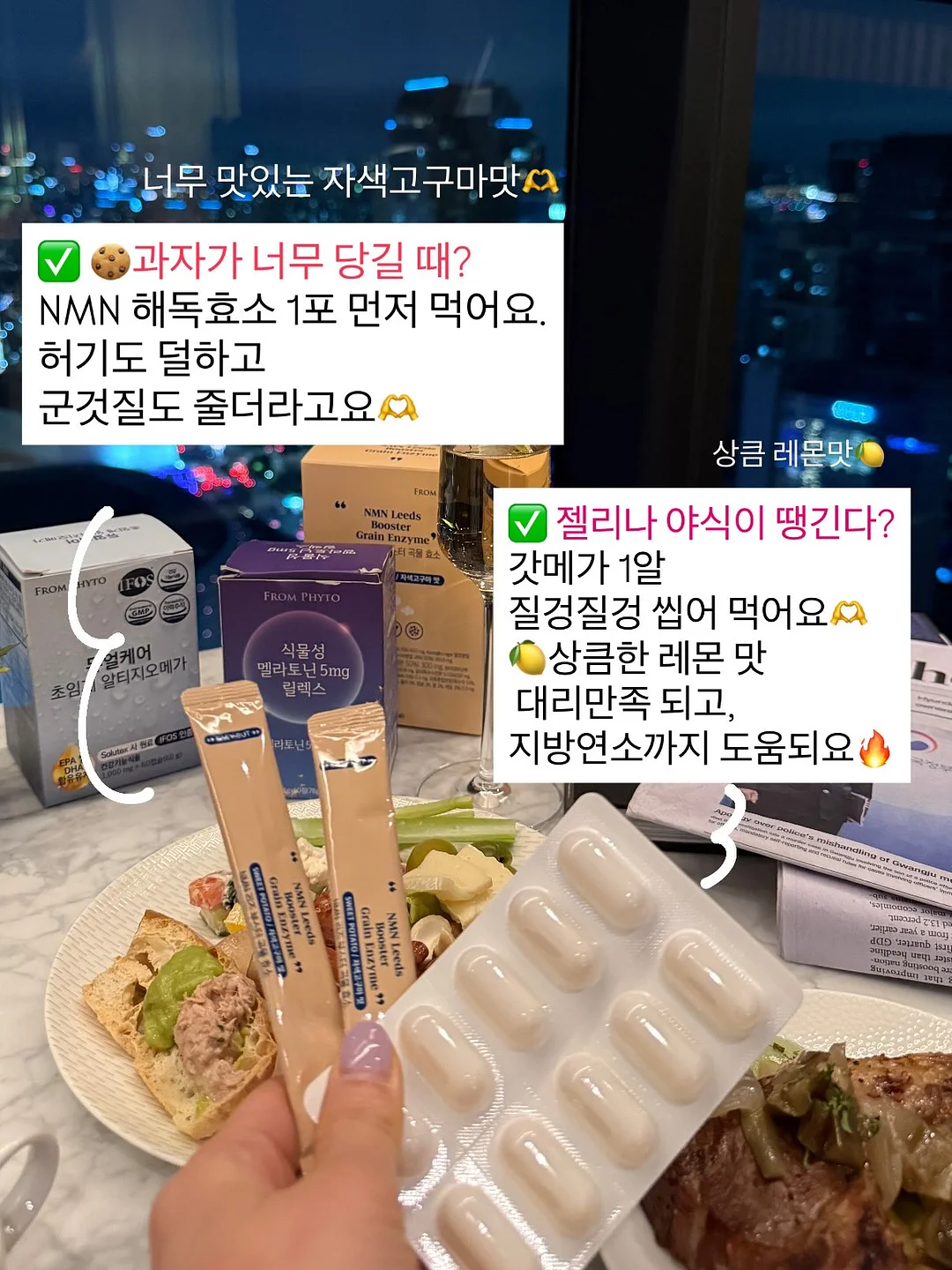 숫자케이크 과일폭탄 디자인 6