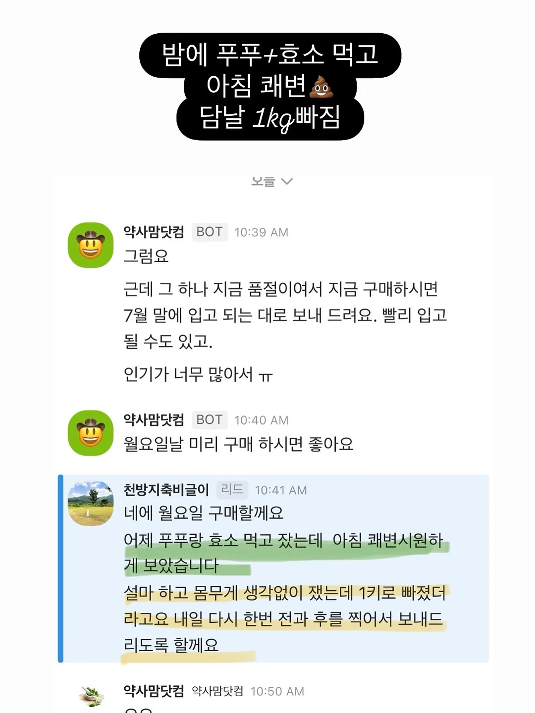 숫자케이크 과일폭탄 디자인 8