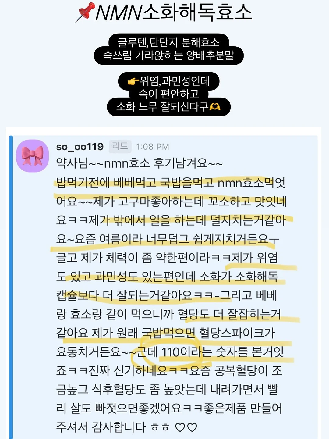 숫자케이크 과일폭탄 디자인 9