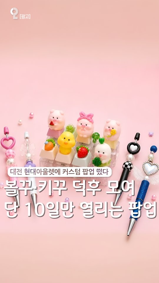 호텔 수영장 데이유즈