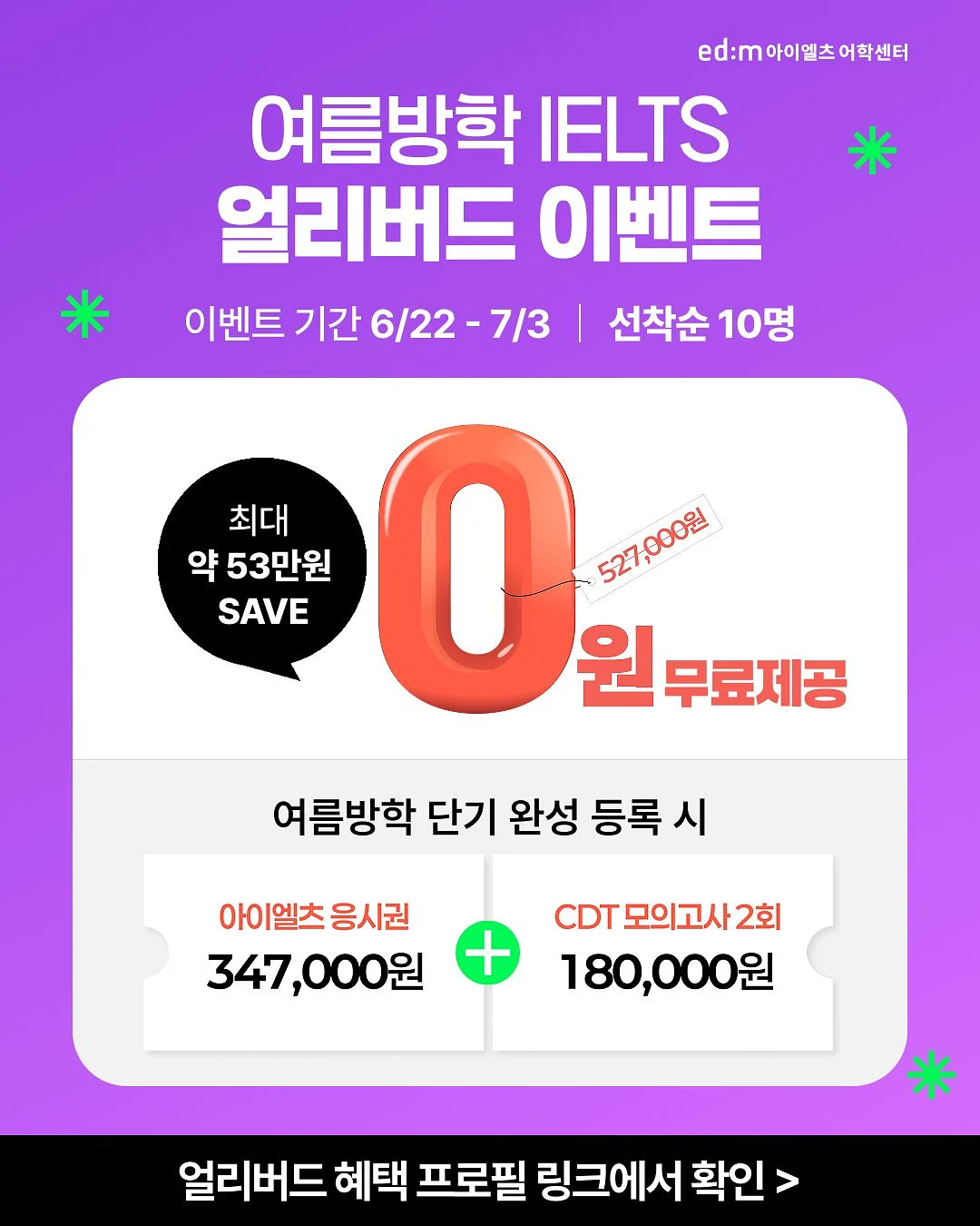 오즈웨어 보스턴 버켄 토프 색상