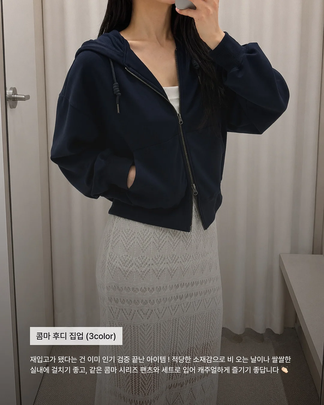 단호박 치킨 레시피 3