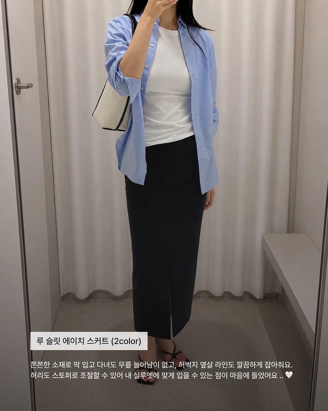 단호박 치킨 레시피 4