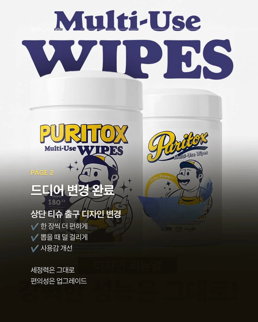 에픽 신상 컬러 2