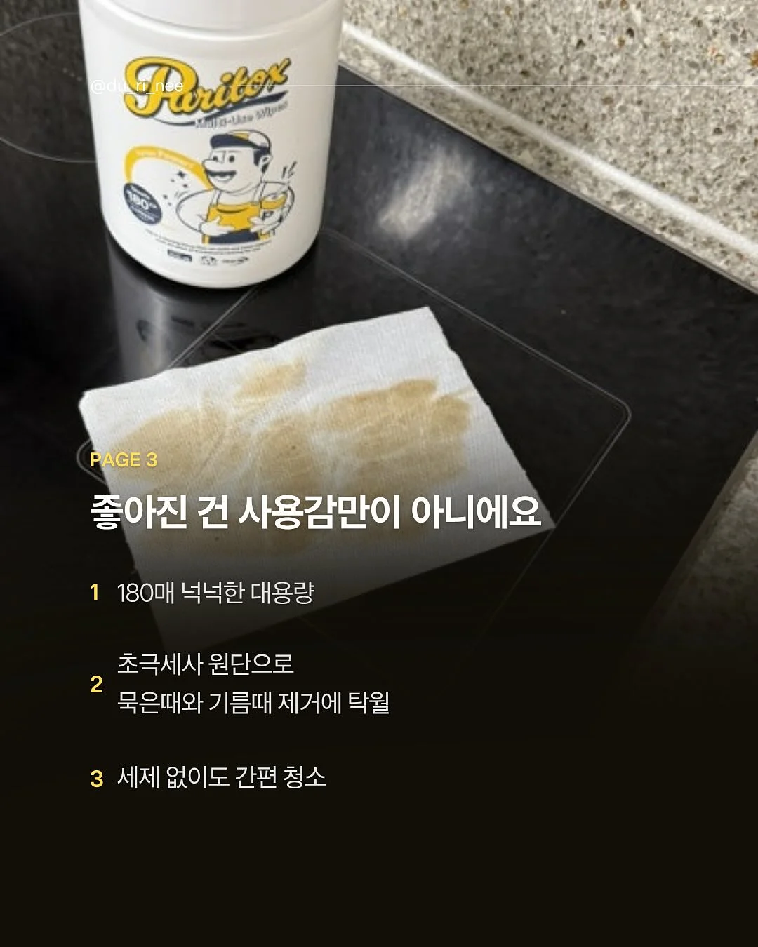 에픽 신상 컬러 3