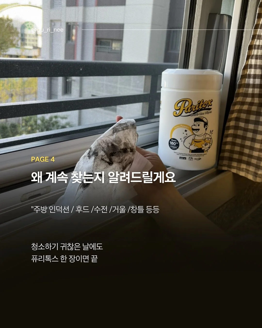 에픽 신상 컬러 4