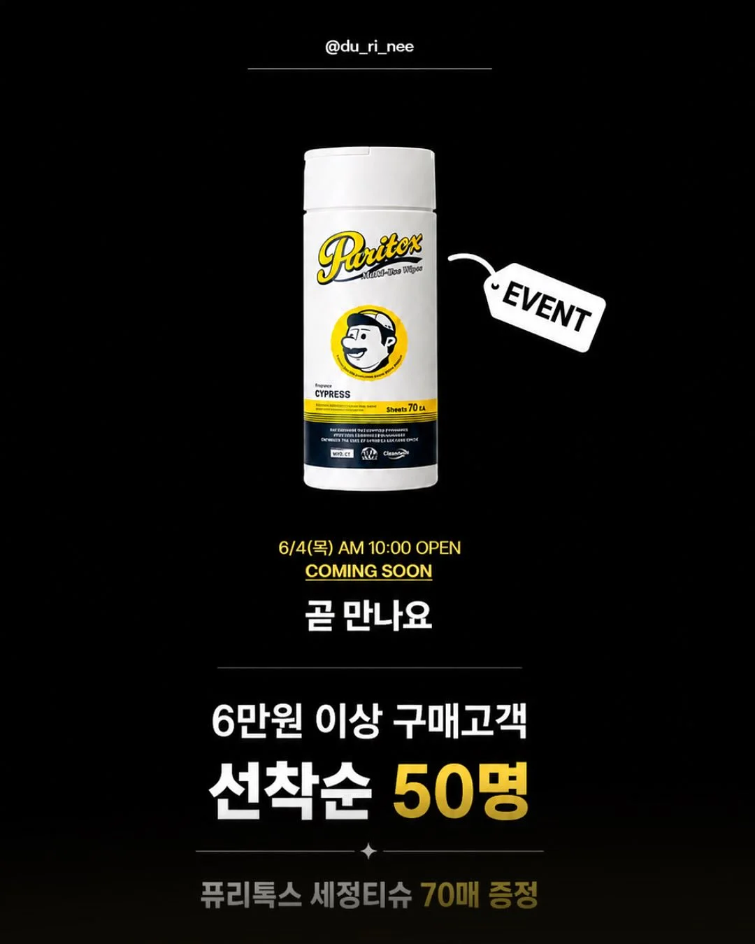 에픽 신상 컬러 5